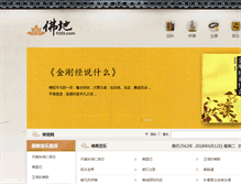 Tablet Screenshot of fodi.com